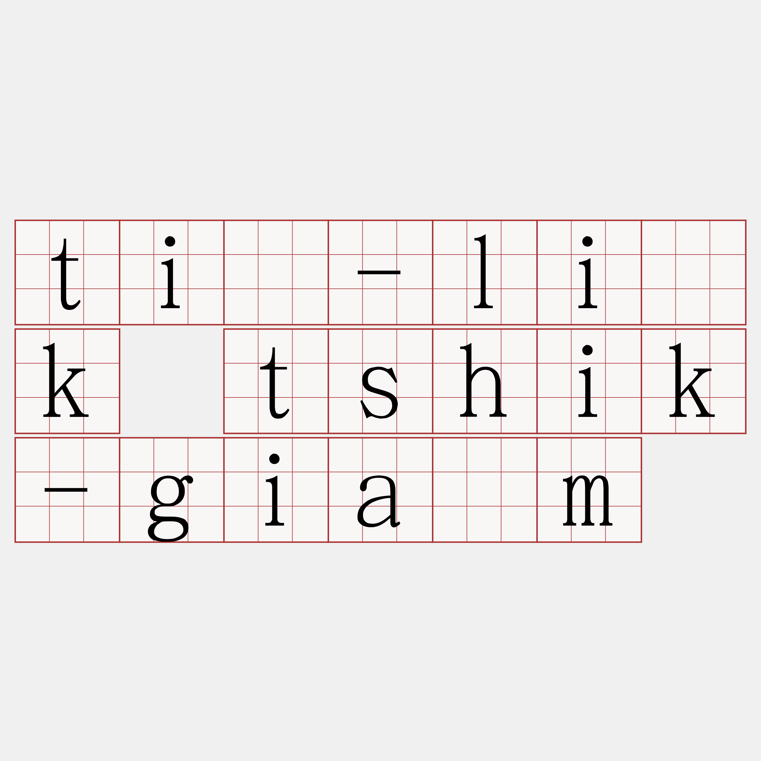 tì-li̍k tshik-giām